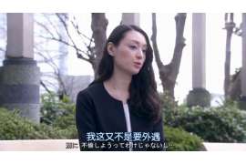 揭阳侦探公司：婚姻撤销办理程序